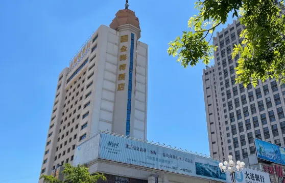 營口金海灣酒店