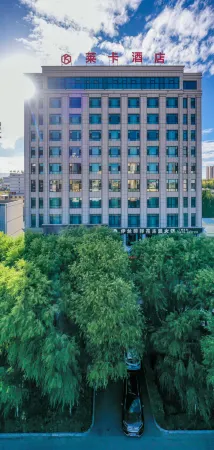 Golmud Leica Hotel Отели в г. Голмуд