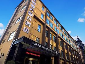 Garden Spring Holiday Hotel (Zhengzhou Huayuan Road International Trade 360)