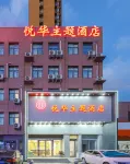 Zhengzhou Yueshang Jingpin Hotel