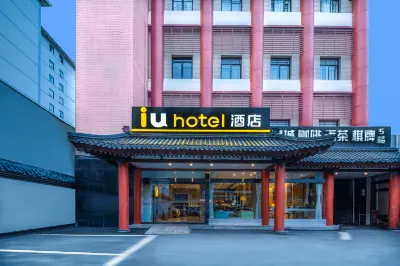 IU Hotel (Xi'an Bell and Drum Tower Huimin Street Store) Hotels in Xi'an