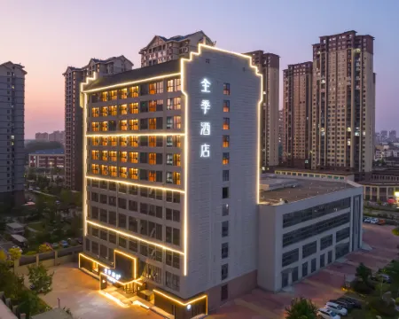 全季酒店（阜南百貨大樓店） 阜南酒店