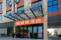 โรงแรมจินเซียงหยู่ (พาซูพลาซ่า เฟยตง)