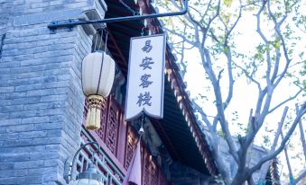 Mingshui Ancient City Yi'an Inn