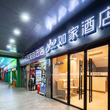 Home Inn Neo (Quanzhou Bell Tower West Street)