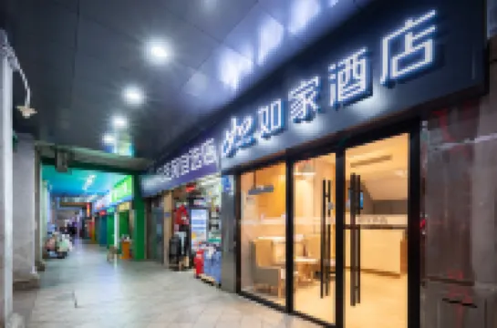 如家酒店·neo（泉州西街開元寺店） 鄰近承天禪寺的酒店