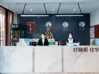 Home Inn Huayi (Linyi Lanling Yucai Road) فنادق في لانلينغ