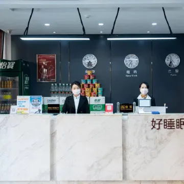 Home Inn Huayi (Linyi Lanling Yucai Road)