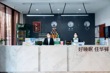 Home Inn Huayi (Linyi Lanling Yucai Road)