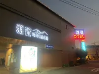 Ya-Wei-Hotel 夫婦樹周辺のホテル