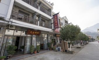 Dashan Mingzhu Apartment (Jiangshan Branch)