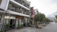 Dashan Mingzhu Apartment (Jiangshan Branch) Hotel a Nianbadu Ancient Town