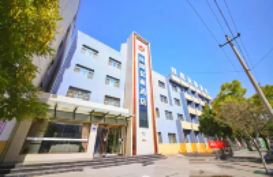 絲路花雨飯店（武威九中步行街店）