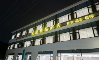 Chengdu Tiancheng Boutique Hotel