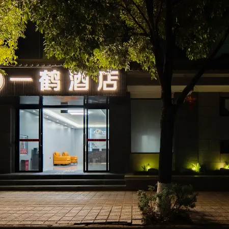 Yihe Hotel