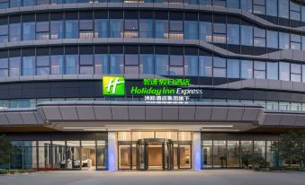 Holiday Inn Express GUIYANG AIRPORT