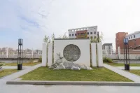 Julaier Hotel (Shantou Mixc High-speed Railway Station) Hotel in zona Kelong Trees Garden