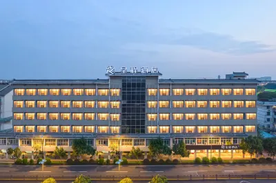 Starway Hotel (Yangzhou Wenchangge Ancient Canal) Hotels in Yangzhou