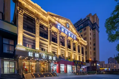 Weiji Hotel (Shanghai hongqiao Wuzhong Road) Hôtels à : Shanghai