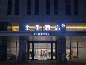 All Seasons Hotel (Shenzhen Luohu Liantang Metro Station)