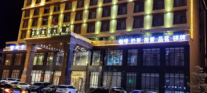 Xueyu Qingge Hotel Hotels in Litang