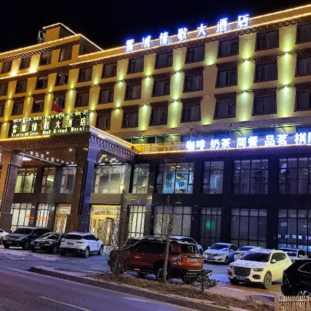 Xueyu Qingge Hotel