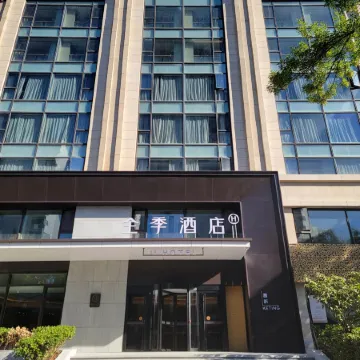 JI Hotel (Quancheng Plaza Jinan) Отели рядом с достопримечательностью «Источник Heihu»