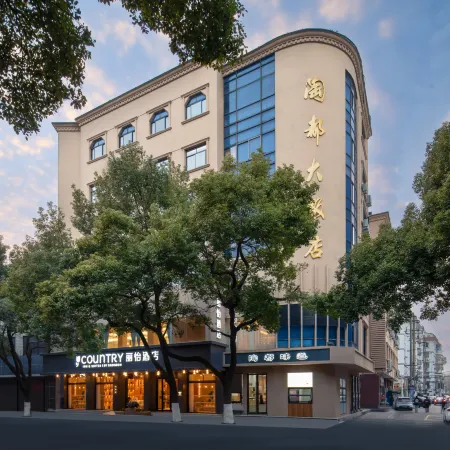 Country Inn & Suites by Radisson Hotel (Yixing Renmin Road)