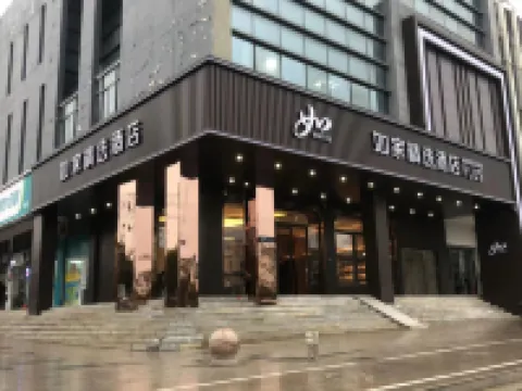 如家精選酒店（揚州東關街吾悦廣場店） 鄰近茱萸灣風景區的酒店
