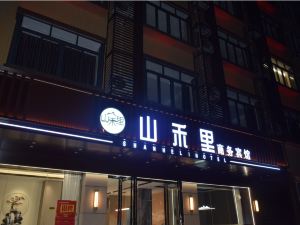 Shanyuli Business Hotel