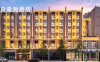 Ronghai Hotel (Shizong ，Qujing) - parking