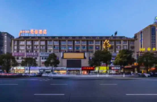 Mini Hotel (Changde Hanshou) Hôtels à : Hanshou