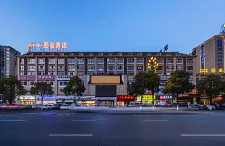 Mini Hotel (Changde Hanshou)