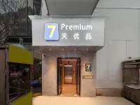 7 Days Premium Hotel (Sanmenxia Lingbao Qiangren Street) - 2 stelle