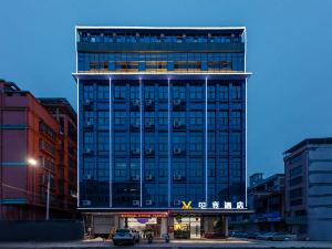 VES E-sports Hotel (Nanning Binyang Cultural Plaza)