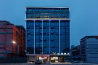 VES E-sports Hotel (Nanning Binyang Cultural Plaza)