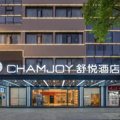 CHAMJOY Hotel (Jiaxing Nanhu Moon River Ancient Street) Hotels near Zongzi Culture Museum