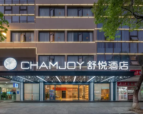 舒悦酒店(嘉興南湖月河古街店) 嘉興酒店
