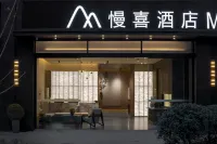 Slow Xi Hotel (Chengdu Jianshe Road dongjiaojiyi) Отели рядом с достопримечательностью «Город Юнли»