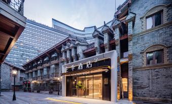 JI Hotel (Chengdu New Exhibition Center)