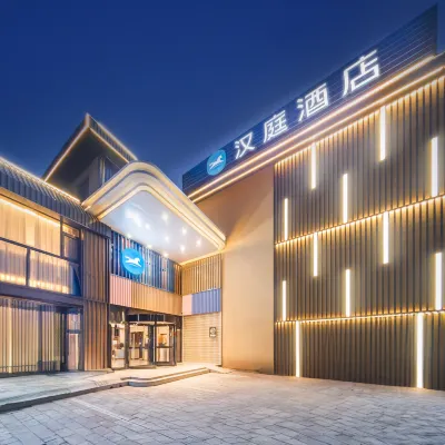 HanTing Hotel (Beijing Wukesong 301 Hospital) Hotels near Wukesong Station
