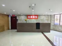 Siji Apartment (Guannan Duigougang Town) Hotels in Guannan