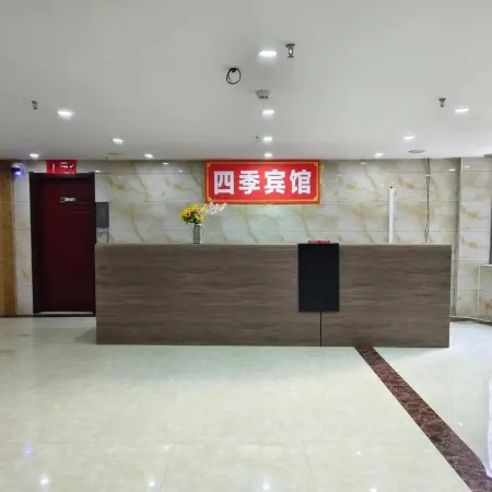 Siji Apartment (Guannan Duigougang Town)