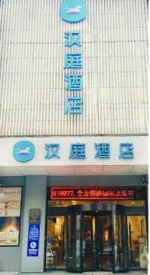 HanTing Hotel (Zibo Jinjing Avenue The Mixc) Các khách sạn ở Truy Bác