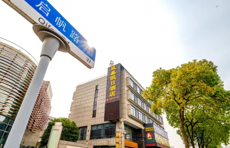 Shanghai Xingxin Holiday Hotel (Zhouhai Road Subway Station) Отели рядом с достопримечательностью «Gaodong Ecological Garden»