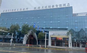 Ouyue Mingting Hotel