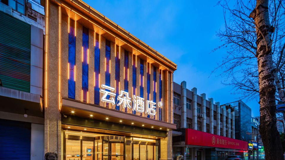 Yunduo Holiday Hotel