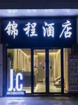 Shanghai Jincheng Hotel (Zhujiajiao Ancient Town) Hotel in zona Zhujiajiao Station