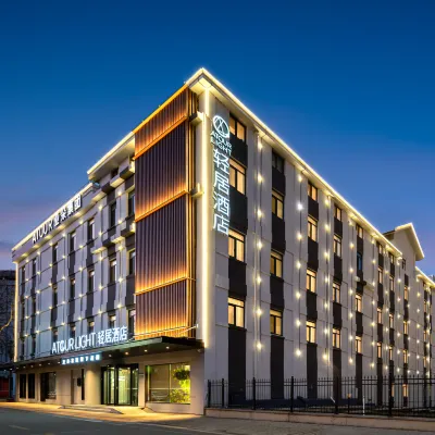 Atour Light Hotel Zhanqiao Qingdao Railway Station West Square Hotels near Qingdao Railway Station