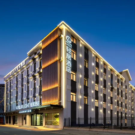 Atour Light Hotel Zhanqiao Qingdao Railway Station West Square Отели рядом с достопримечательностью «Вокзал Циндао»